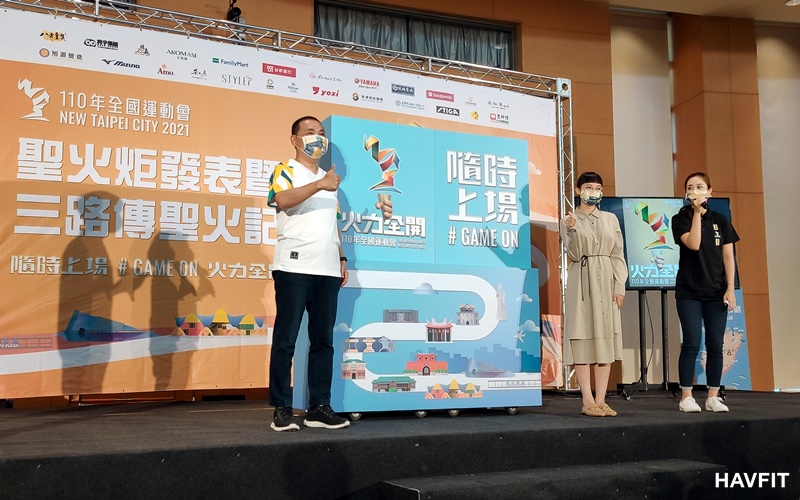千錘百煉、生生不息!台灣全民共傳聖火炬,東奧運動員齊聚新北