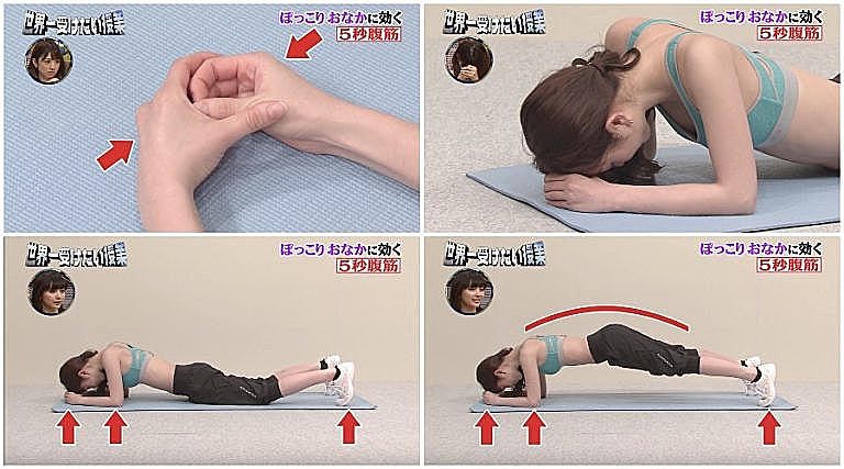 想要纖細小蠻腰?下班回家偷偷學日本健身達人松井薰這三招!