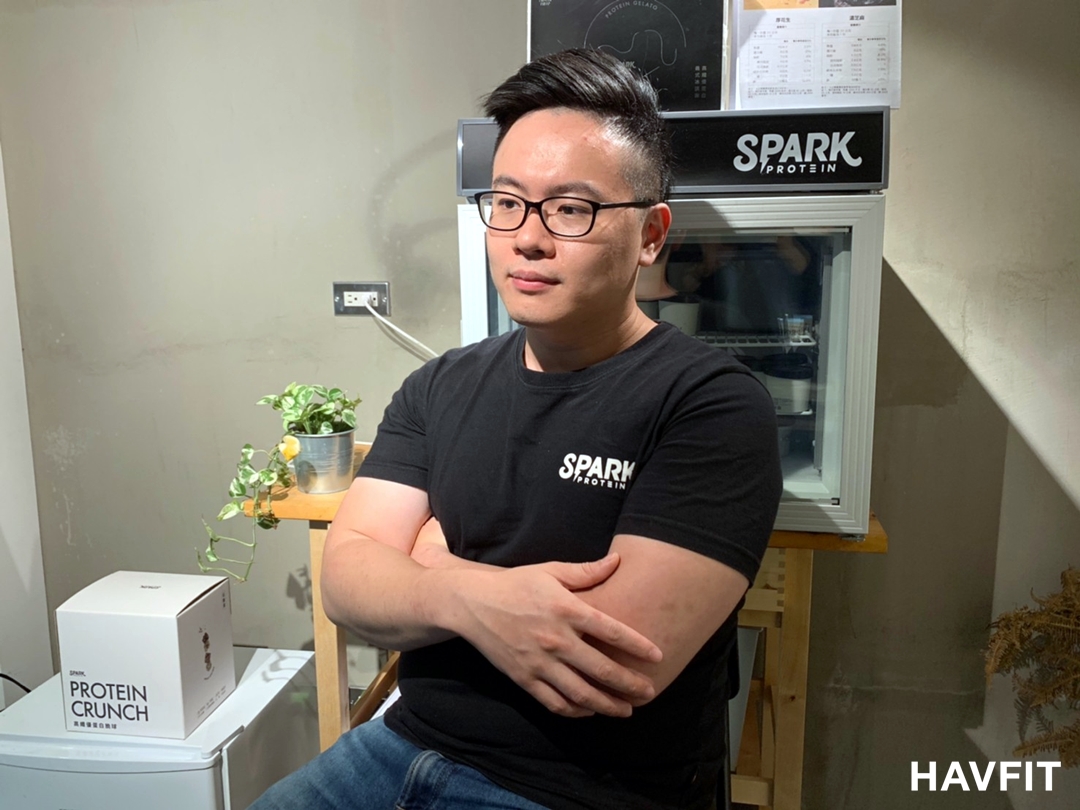 為生活添點正向火花,專為台灣人設計的「Spark Protein」優質蛋白食品
